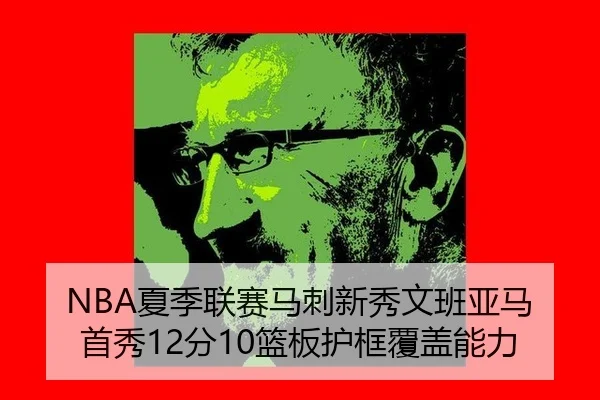 xia-ji-lian-sai-ma-ci-xin-xiu-wen-ban-ya-ma-shou-xiu-fen-lan-ban-hu-kuang-fu-gai-neng-li-2-704.jpg